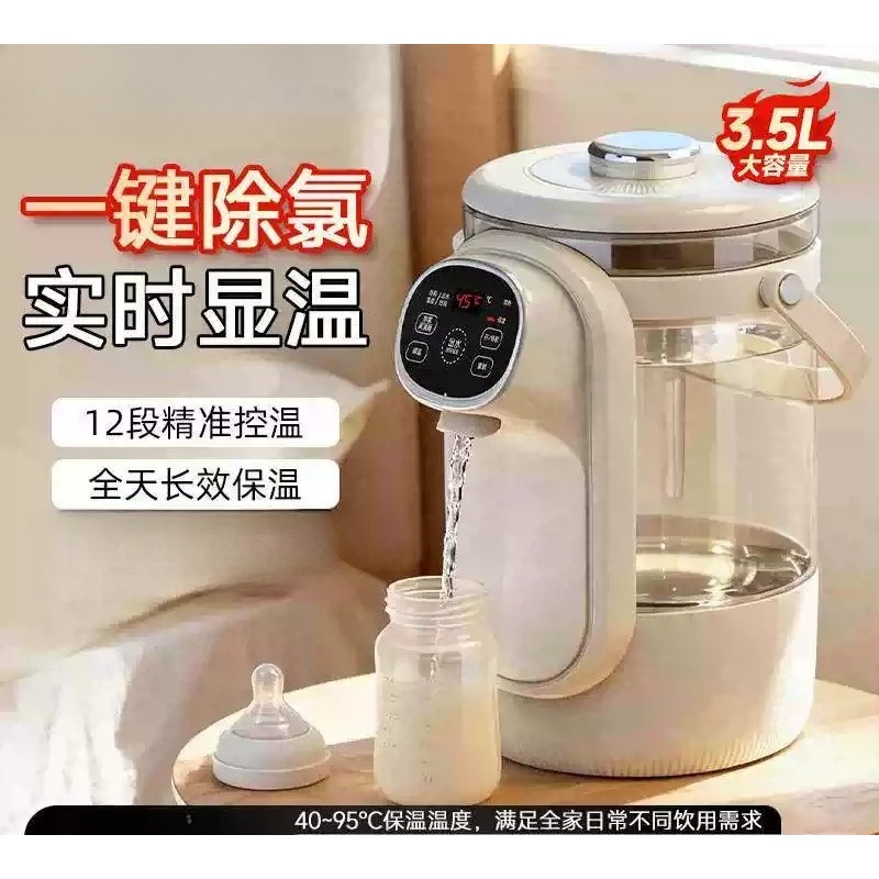 Smart Pot - Bouilloire électrique intelligente de 3,5 L