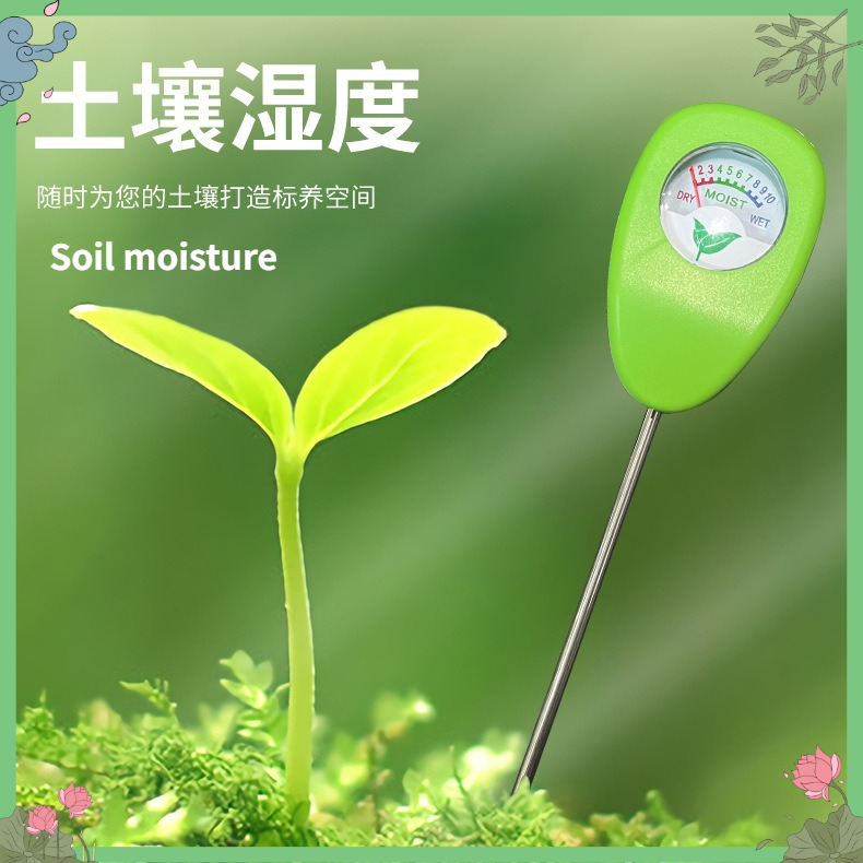 Plant Sensor - Sonde de mesure de l'humidité du