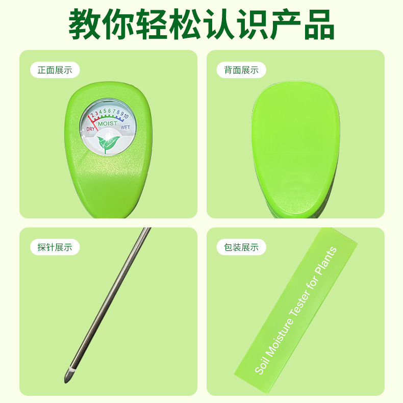 Sonde de mesure de l'humidité  - Plant Sensor avis et prix