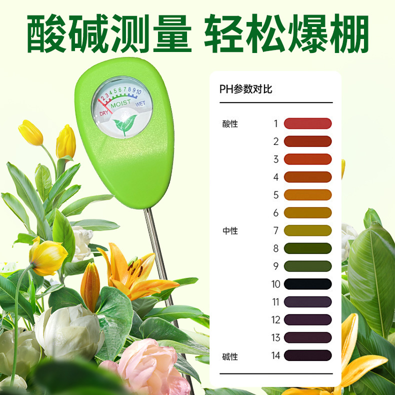Sonde de mesure de l'humidité  - Plant Sensor avis et prix