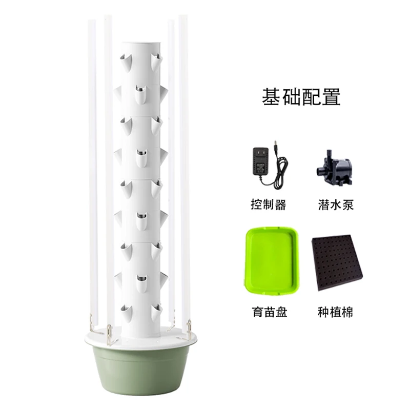 Tour hydroponique verticale po - Hydroponic Tower avis et prix