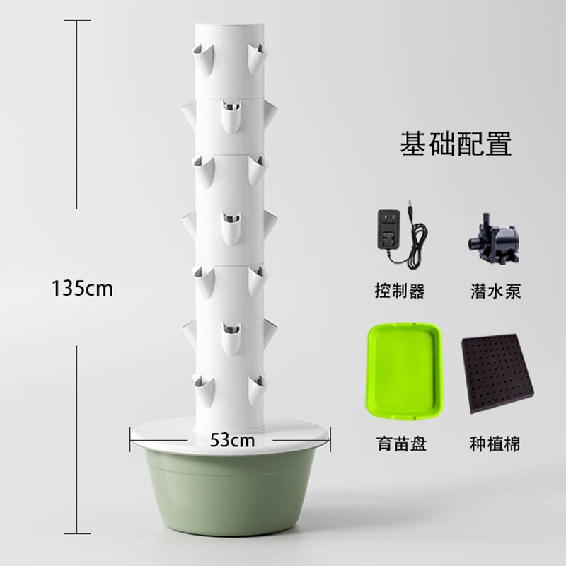 Tour hydroponique verticale po - Hydroponic Tower avis et prix