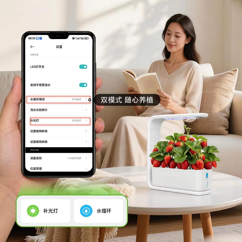 Système de culture hydroponiqu - Smart Pot avis et prix