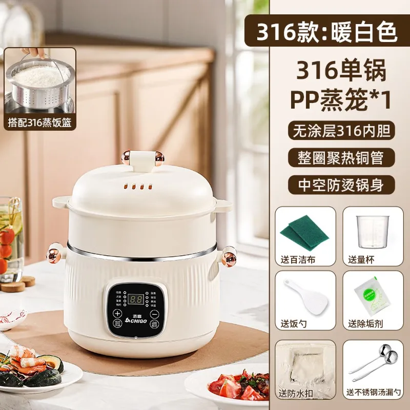 Marmite de cuisson électrique  - Smart Pot avis et prix