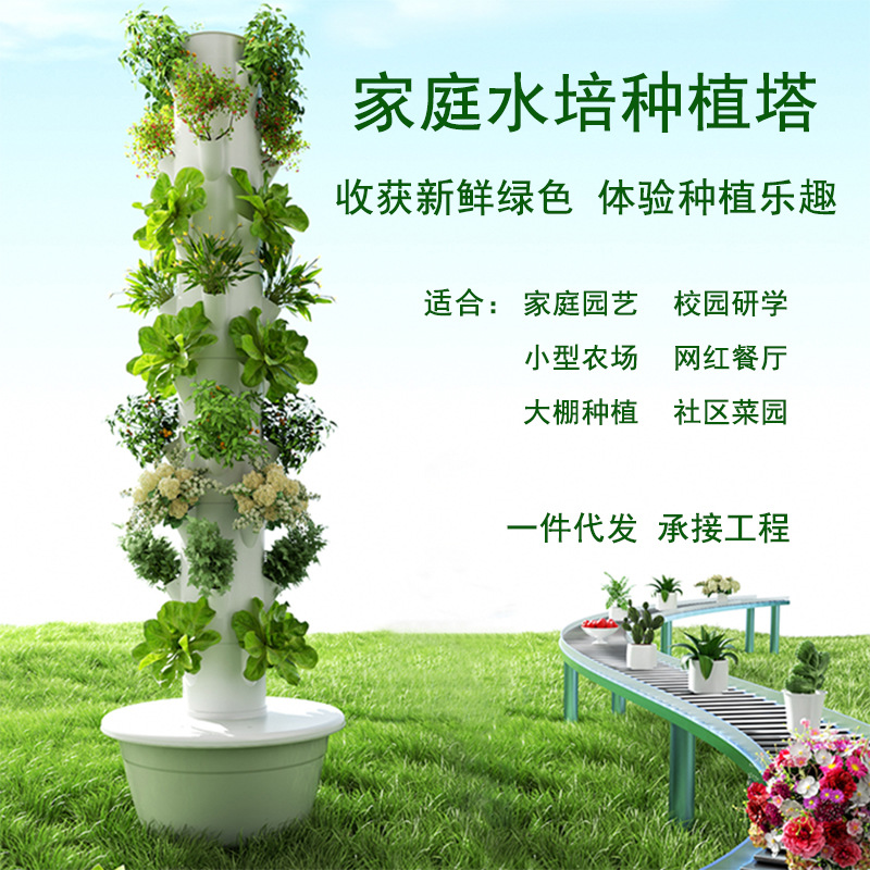 Tour de culture hydroponique v - Hydroponic Tower avis et prix