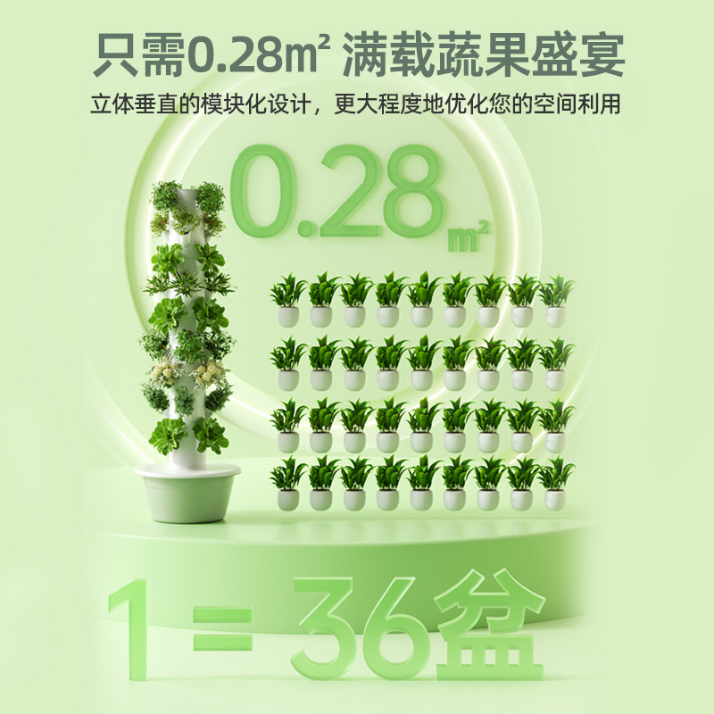 Tour de culture hydroponique v - Hydroponic Tower avis et prix